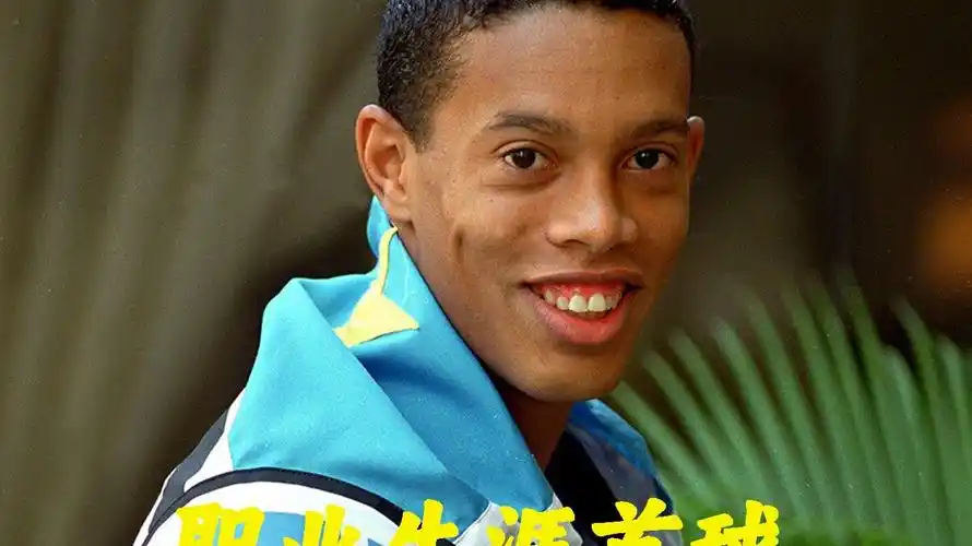 藉出色的個